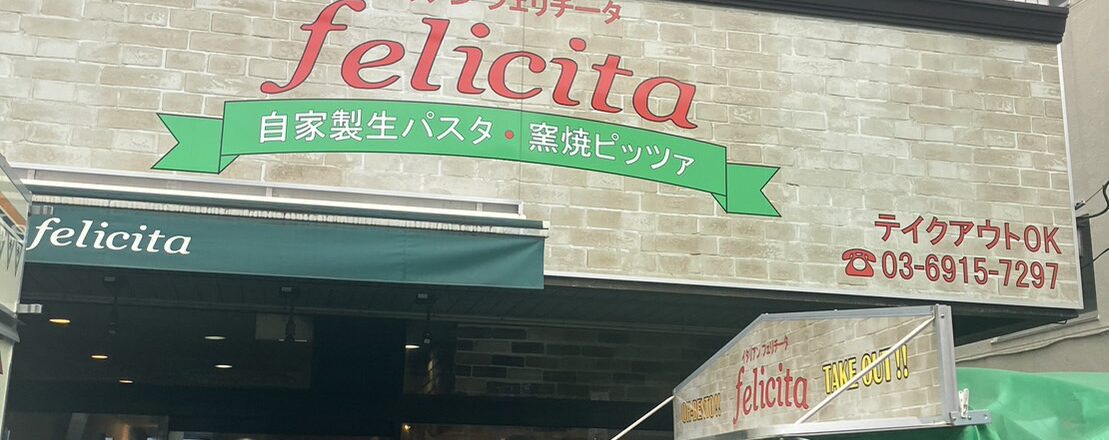 Fresh Japanese Fish ＆ Seafoods delivered direct to your door#6 ～Felicita～